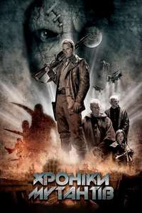 Mutant Chronicles - Poster