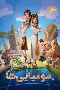 Mummies - Poster