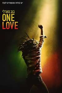 Bob Marley: One Love - Posters