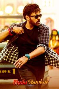Bhola Shankar - Poster