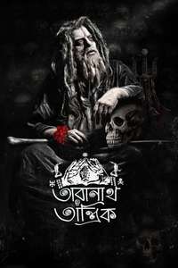 Taranath Tantrik - Poster