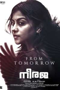 Neeraja - Poster