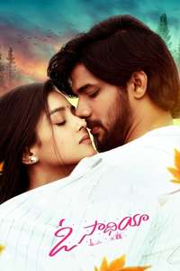 O Saathiya - Poster