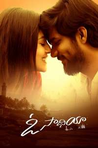 O Saathiya - Poster
