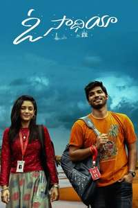 O Saathiya - Poster