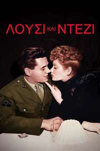 Lucy and Desi - Posters