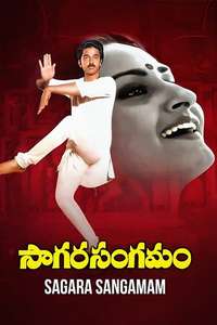 Sagara Sangamam - Poster