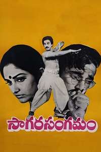 Sagara Sangamam - Poster