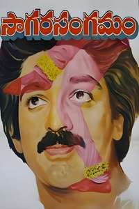 Sagara Sangamam - Poster