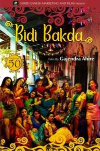 Bidi Bakda - Poster