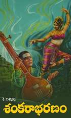 Sankarabharanam