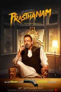 Prassthanam - Posters