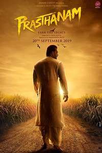 Prassthanam - Posters