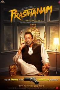 Prassthanam - Posters