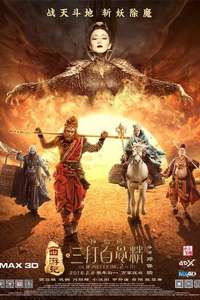 The Monkey King 2 - Poster