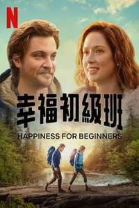 Happiness for Beginners - Poster