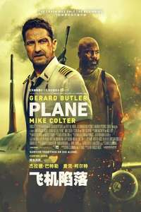 Plane - Poster