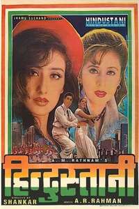 Indian - Poster