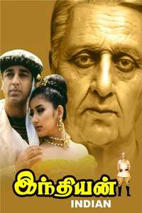 Indian - Poster