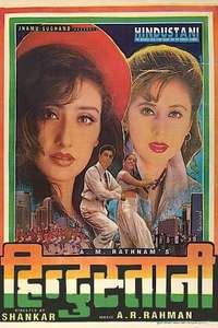 Indian - Poster