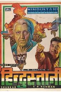 Indian - Poster