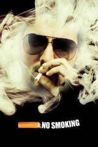 No Smoking - Poster