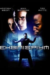 Equilibrium - Poster