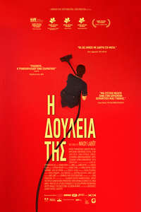 Her Job - Poster