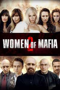 Women of Mafia 2 - Poster