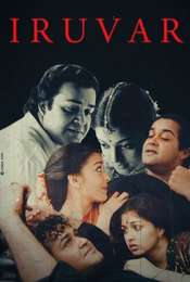 Iruvar