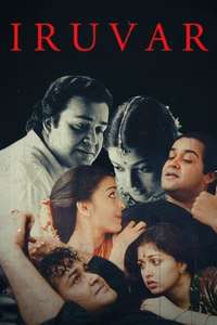 Iruvar - Posters