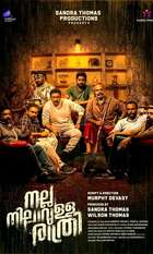 Nalla Nilavulla Rathri