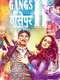 Gangs of Wasseypur - Part 2