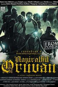 Ayirathil Oruvan - Poster