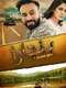 Banjara: The truck driver