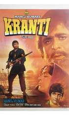 Kranti