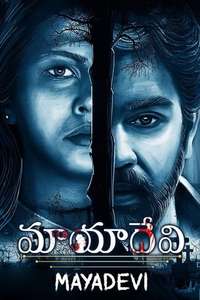 Aake - Posters