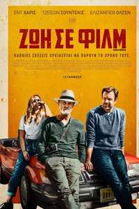 Kodachrome - Poster