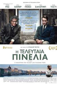 Final Portrait - Poster