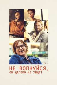 Don't Worry  He Won't Get Far on Foot - Poster