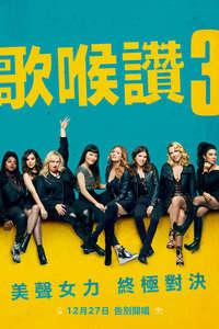 Pitch Perfect 3 - Posters