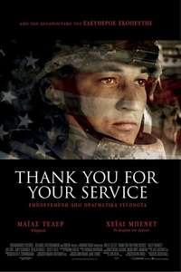 Thank You for Your Service - Poster