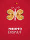 Projapoti Biskut