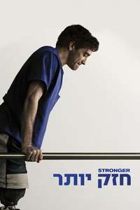 Stronger - Poster