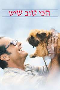 As Good as It Gets - Poster