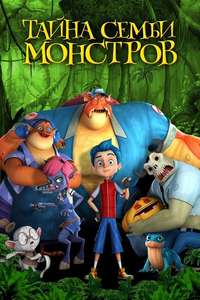 Monster Island - Poster