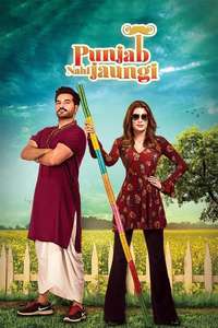 Punjab Nahi Jaungi - Posters