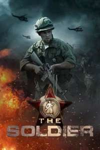 The Soldier - Poster
