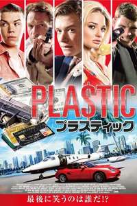 Plastic - Poster