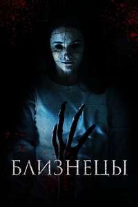 Still/Born - Poster